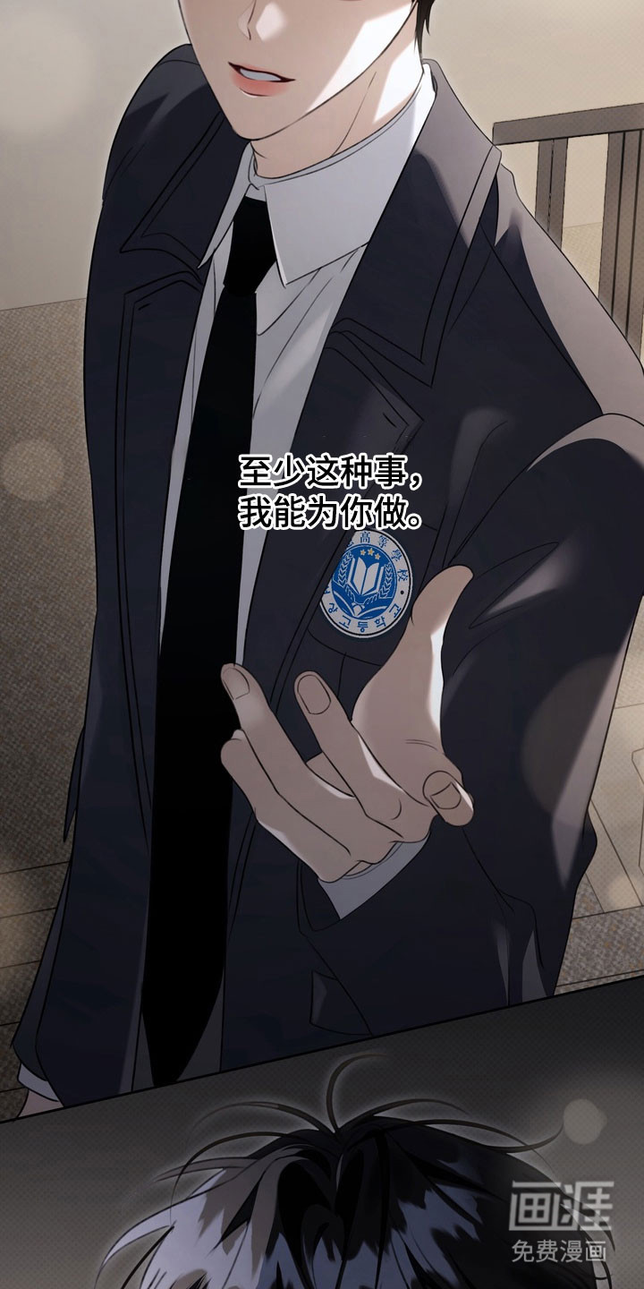第83话 第34页
