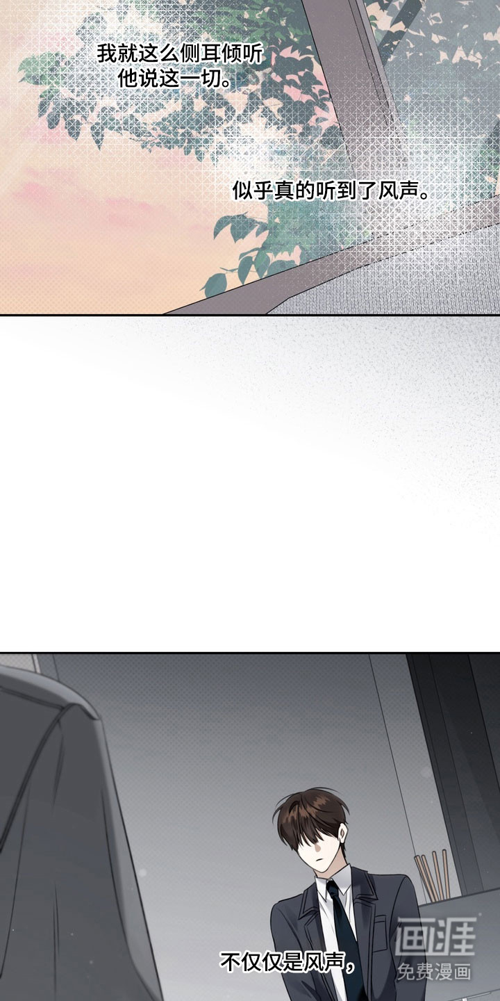 第83话 第26页