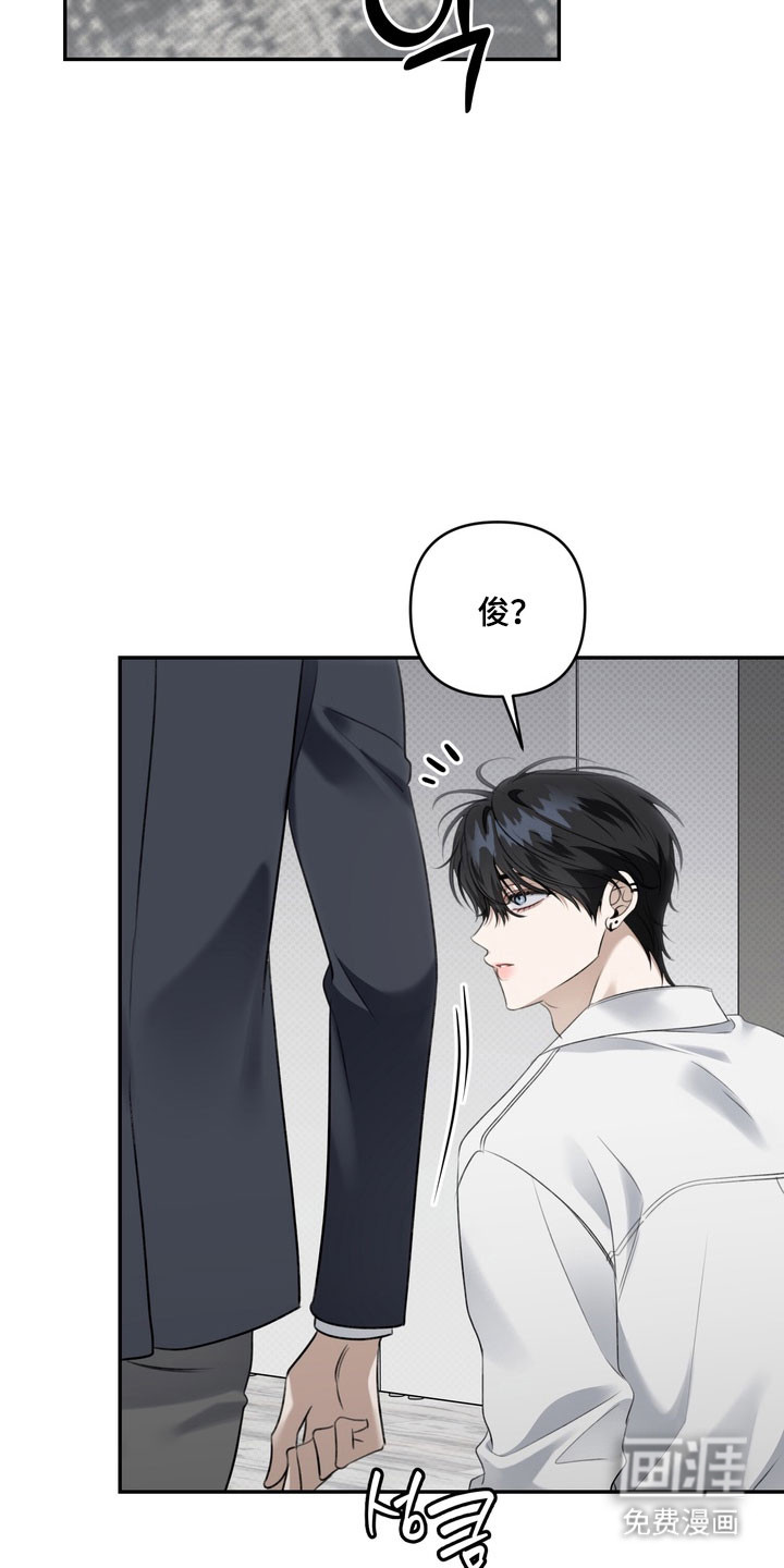 第83话 第30页
