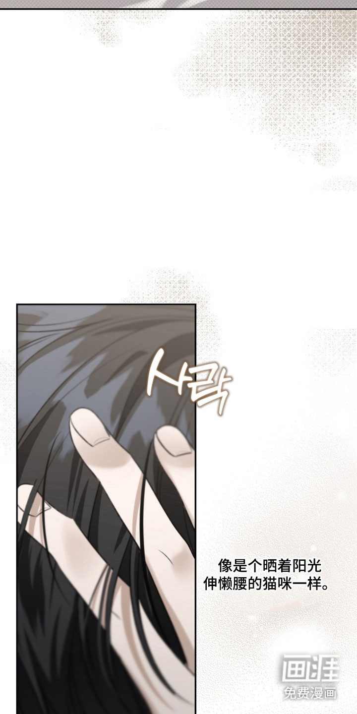 第83话 第18页