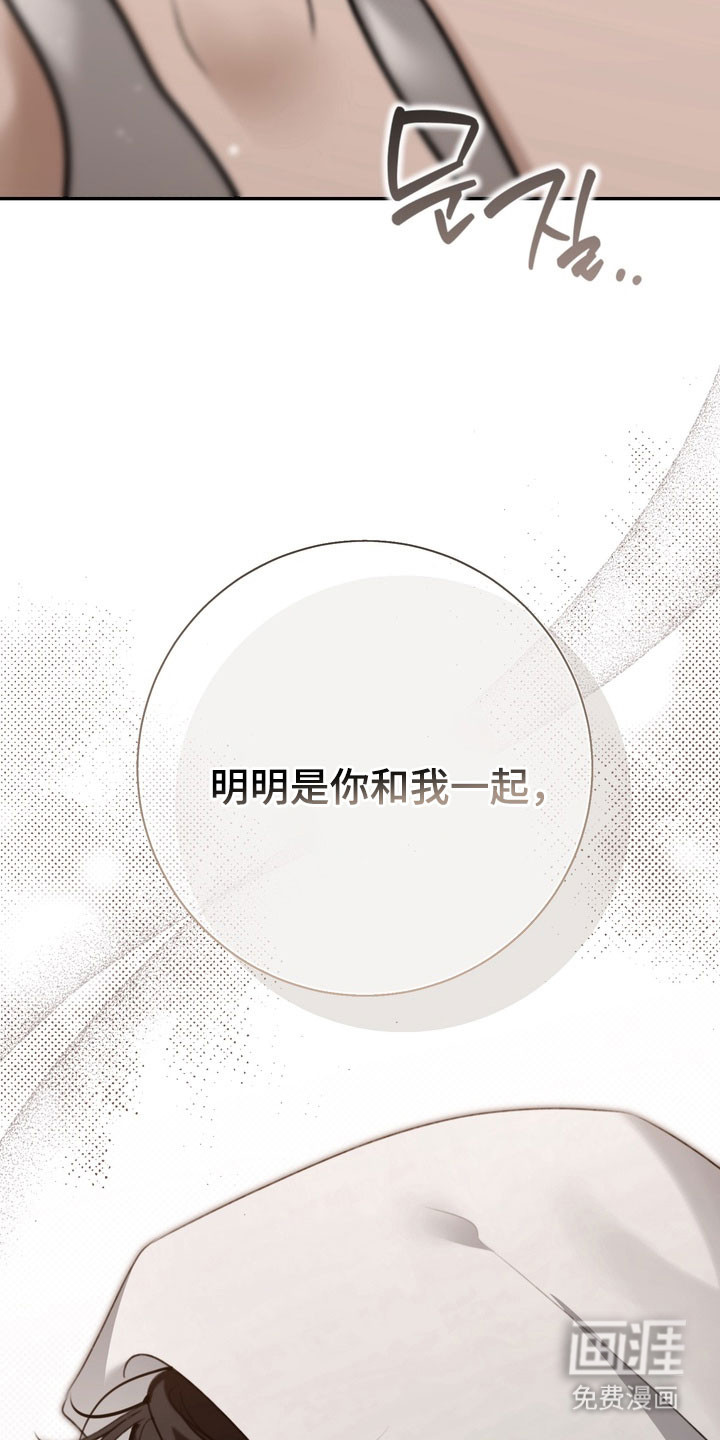 第83话 第2页