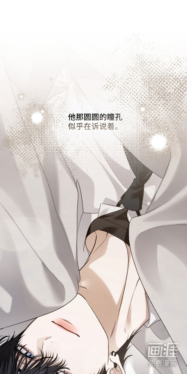 第83话 第12页