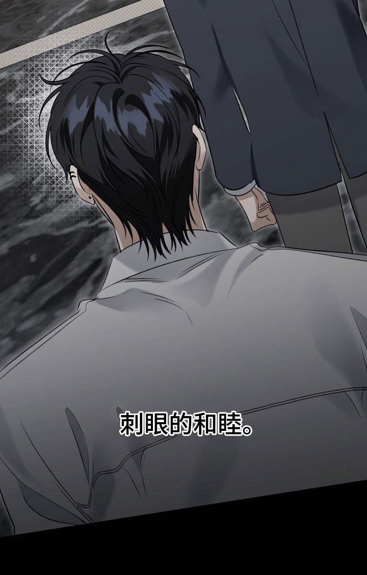 第83话 第38页