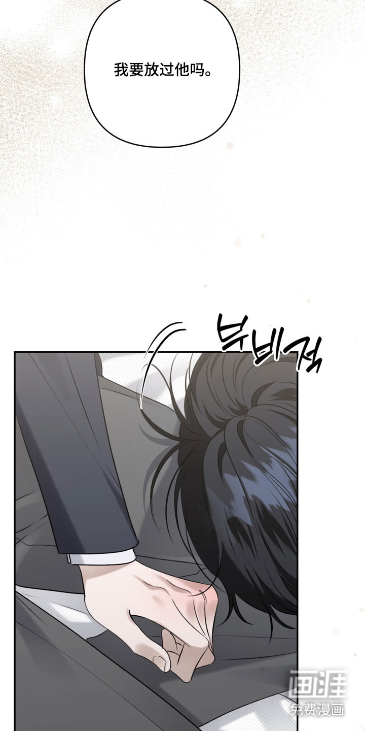 第83话 第14页