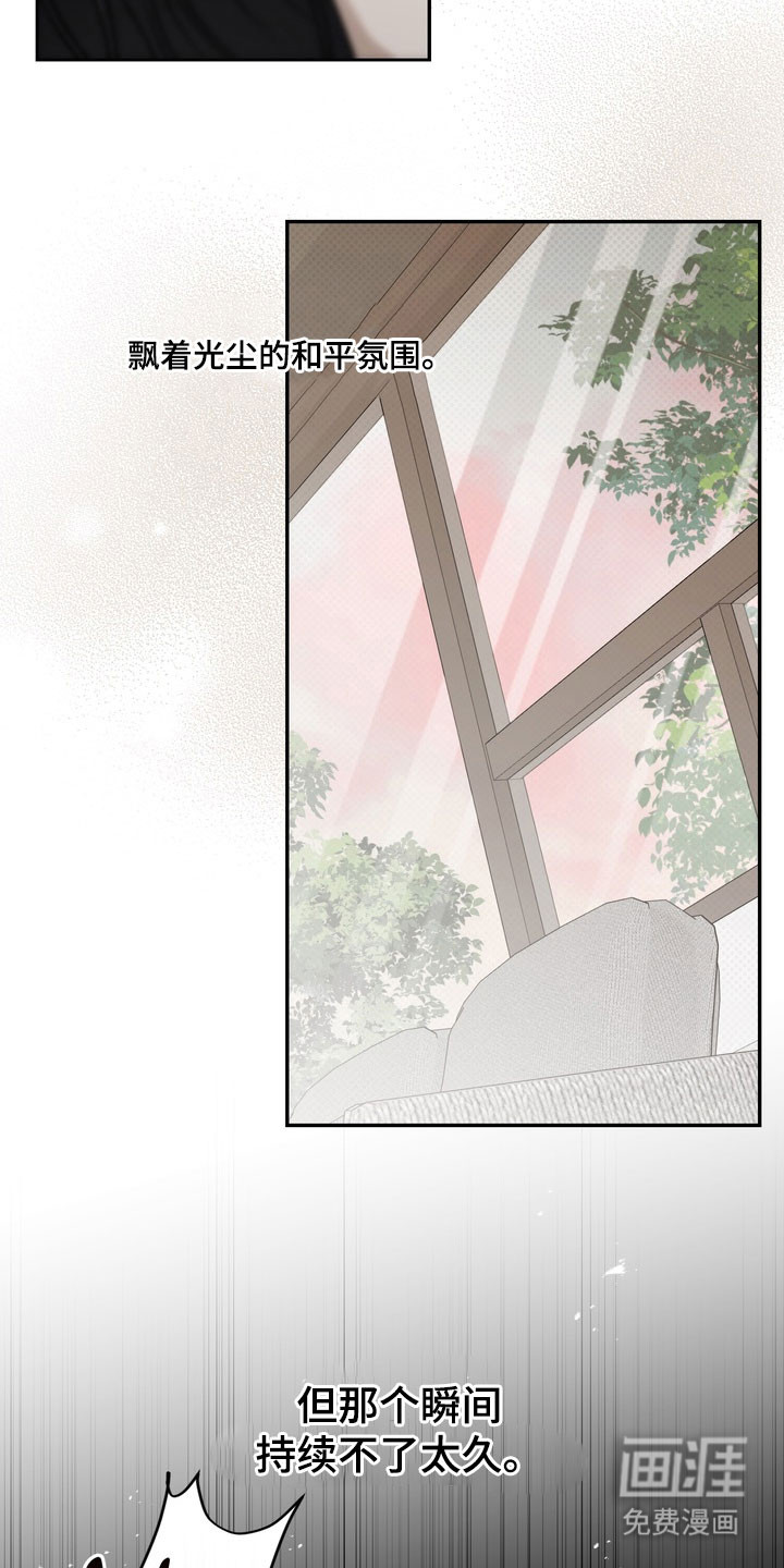 第83话 第19页