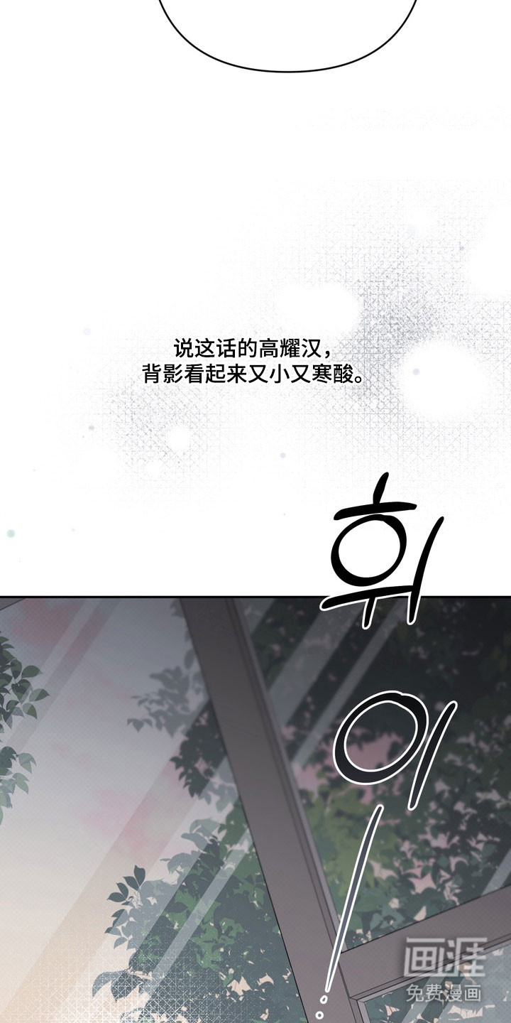 第83话 第25页
