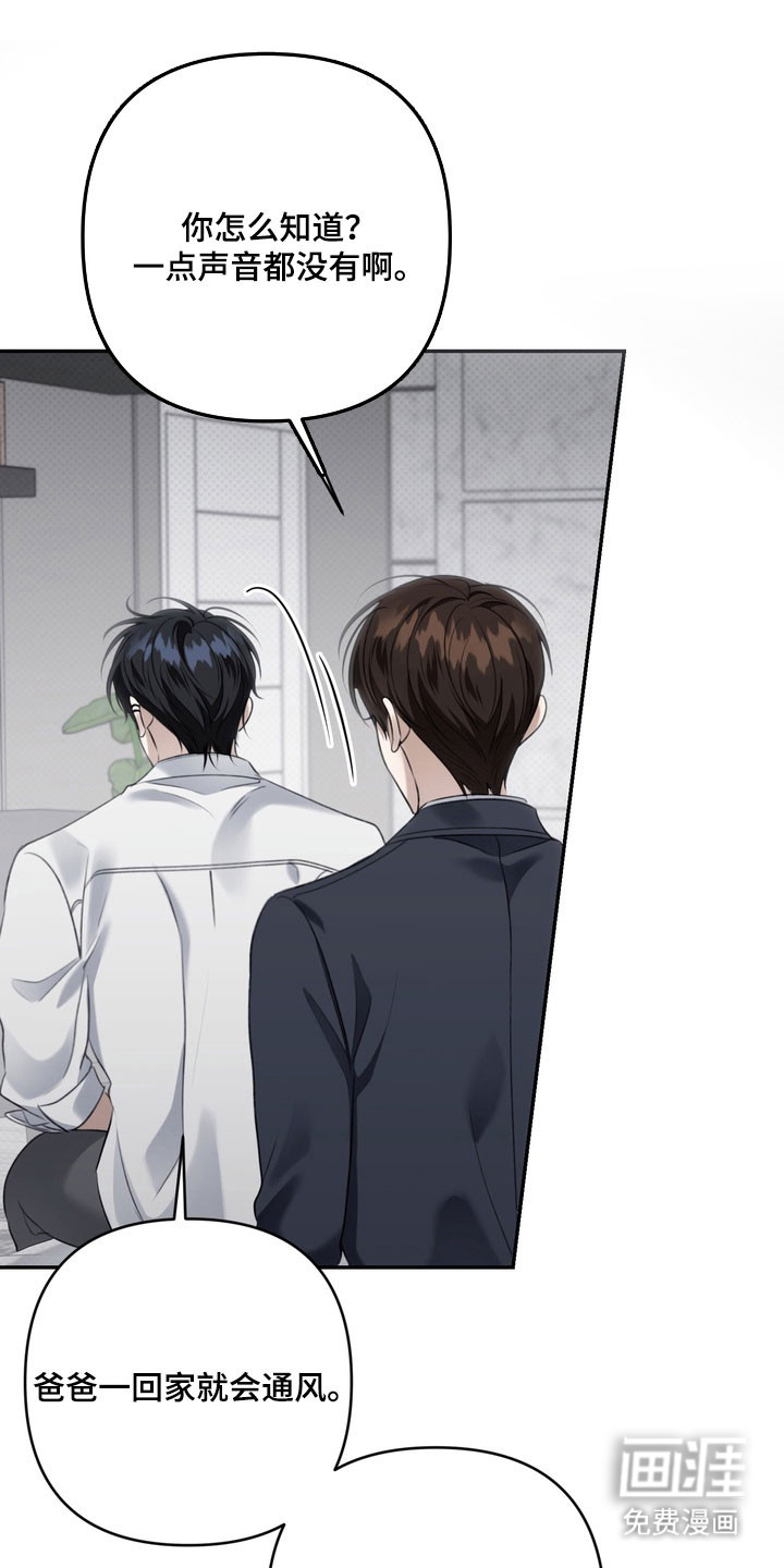 第83话 第23页