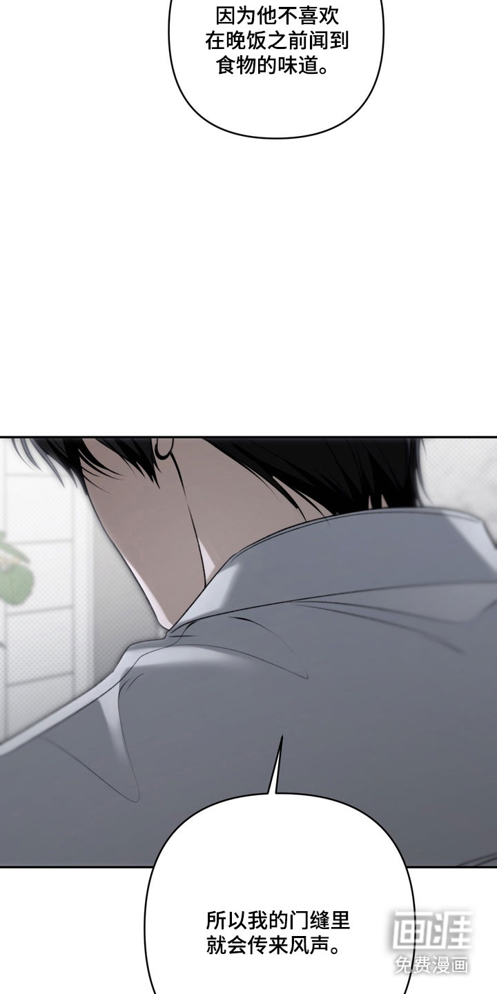 第83话 第24页