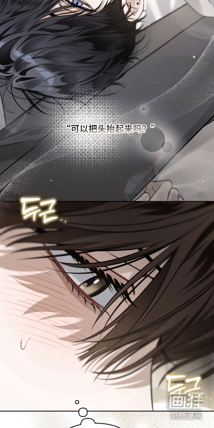 第83话 第13页