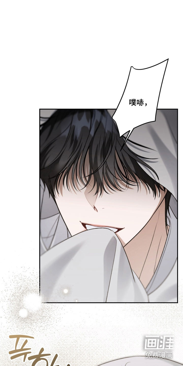 第83话 第6页