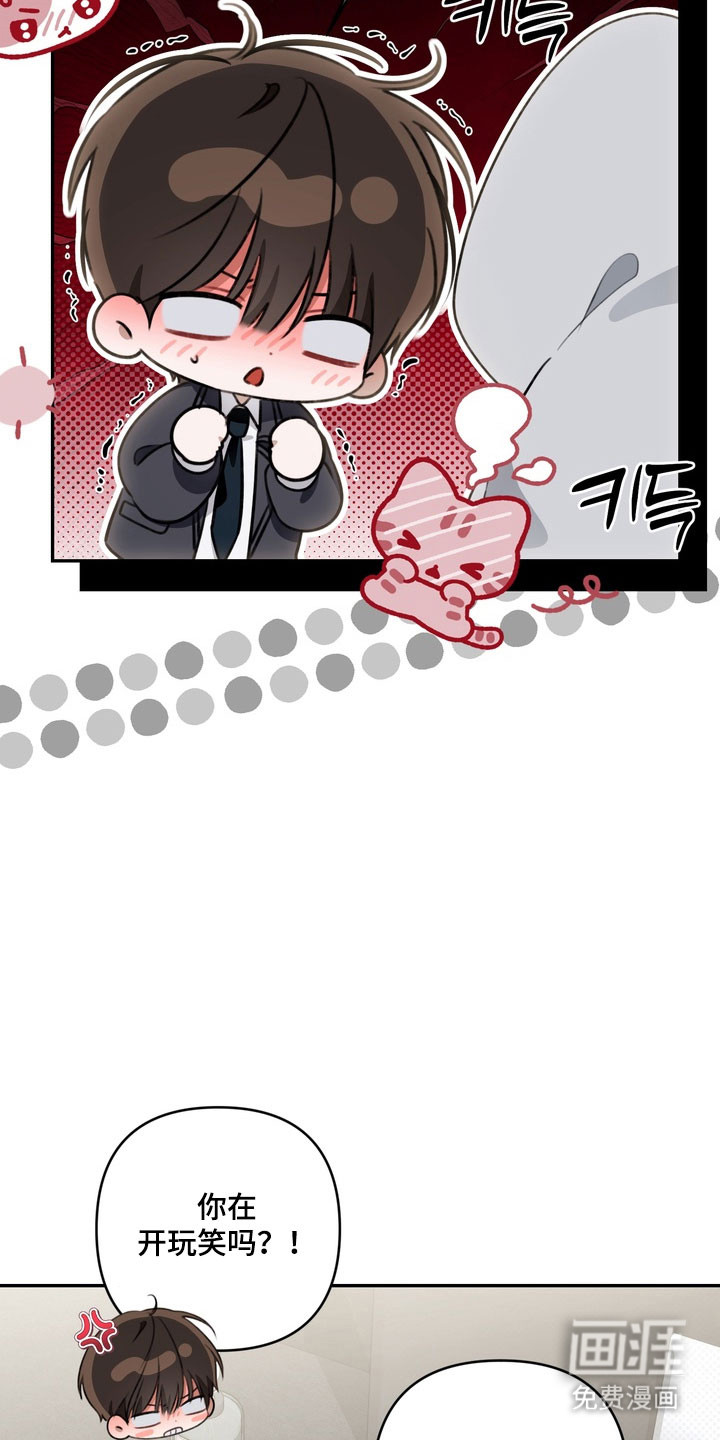 第83话 第9页