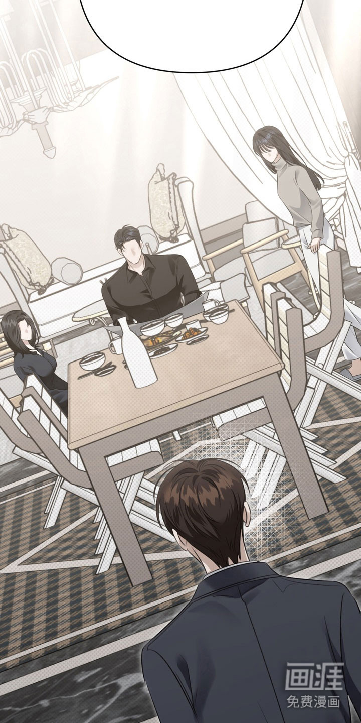 第83话 第37页