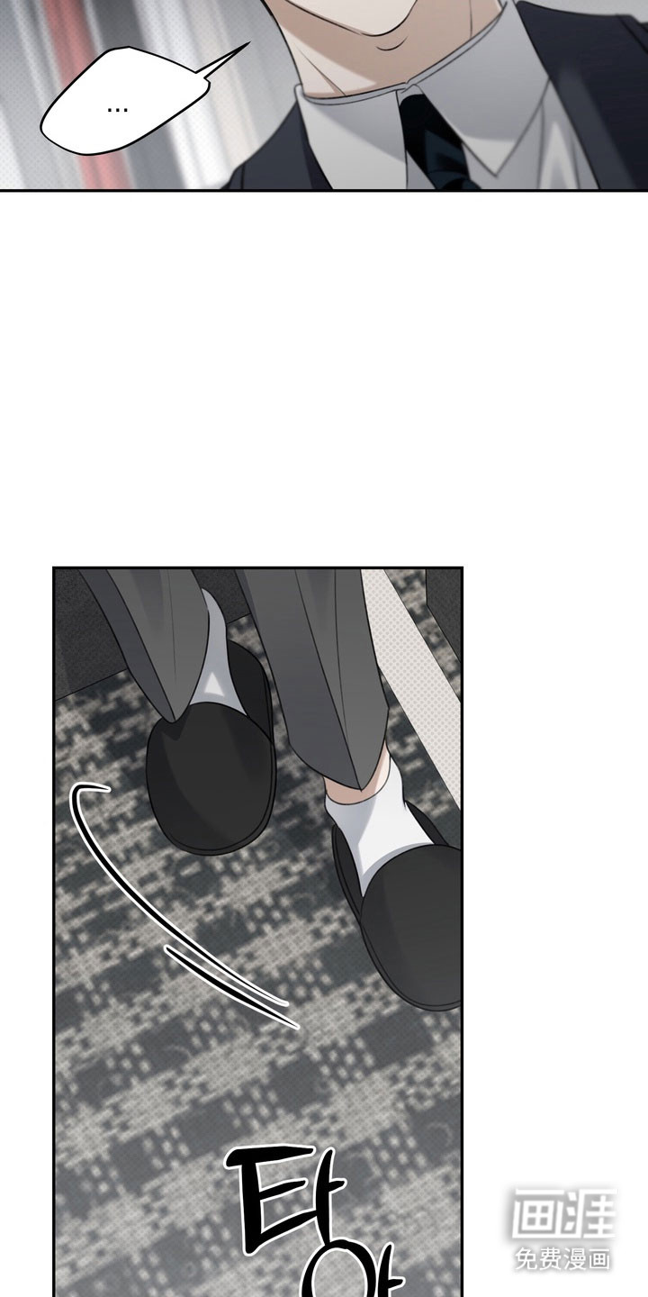第83话 第29页
