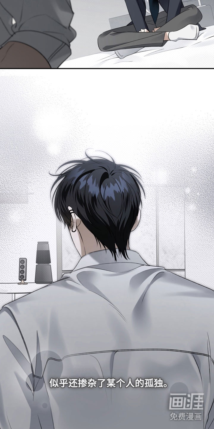 第83话 第27页
