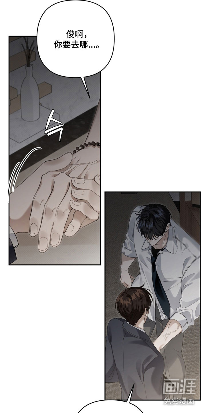 第83话 第32页