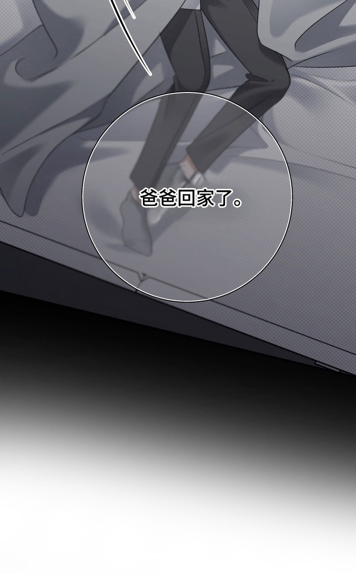 第83话 第22页