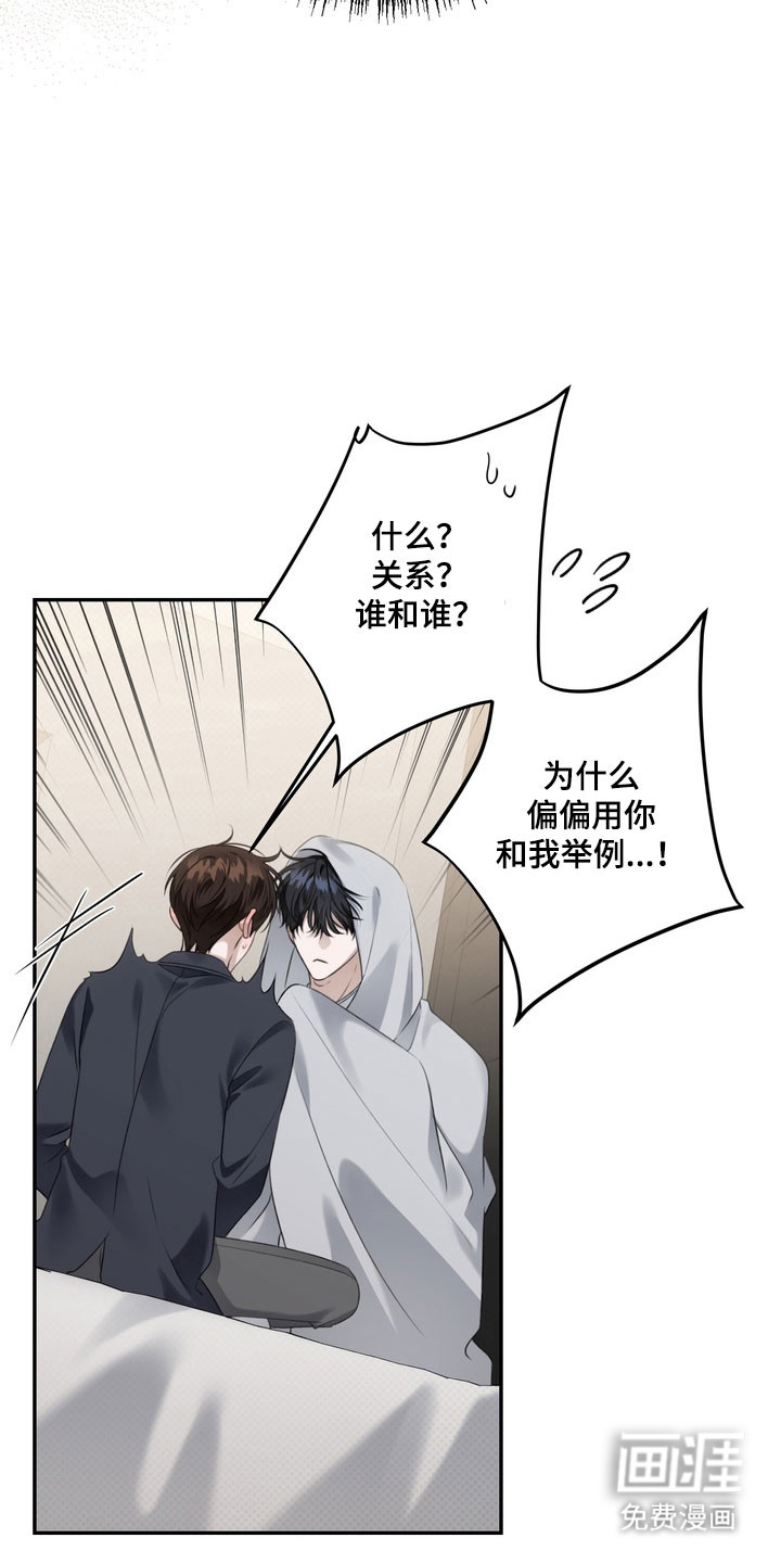 第83话 第5页