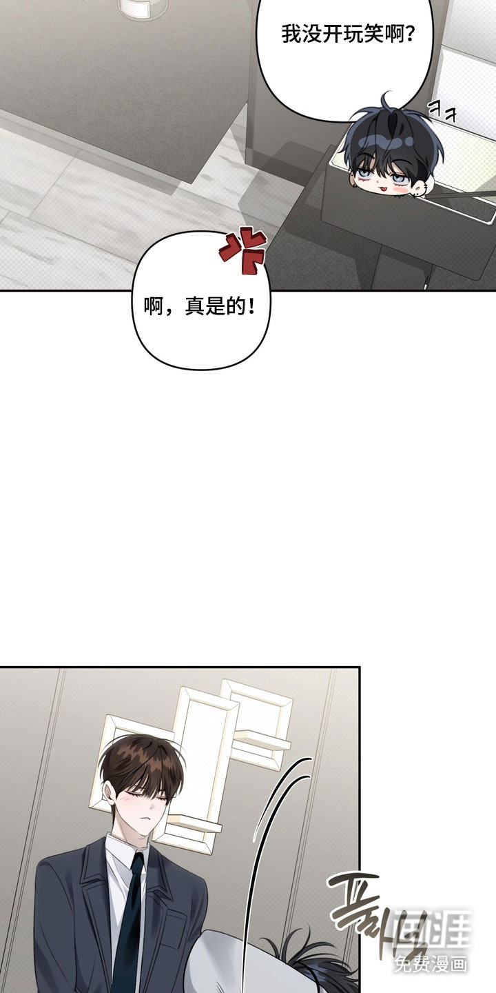 第83话 第10页