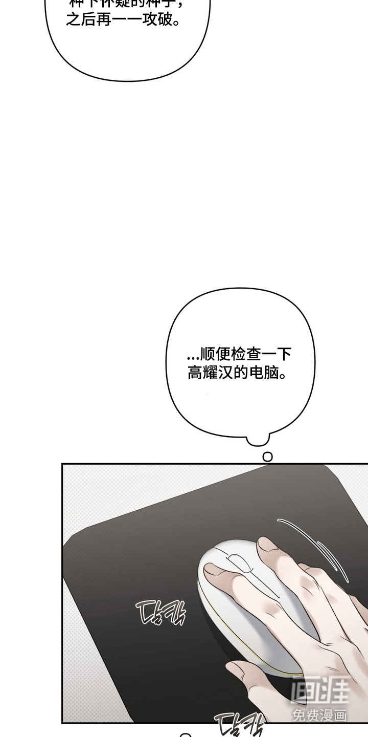 第82话 第13页