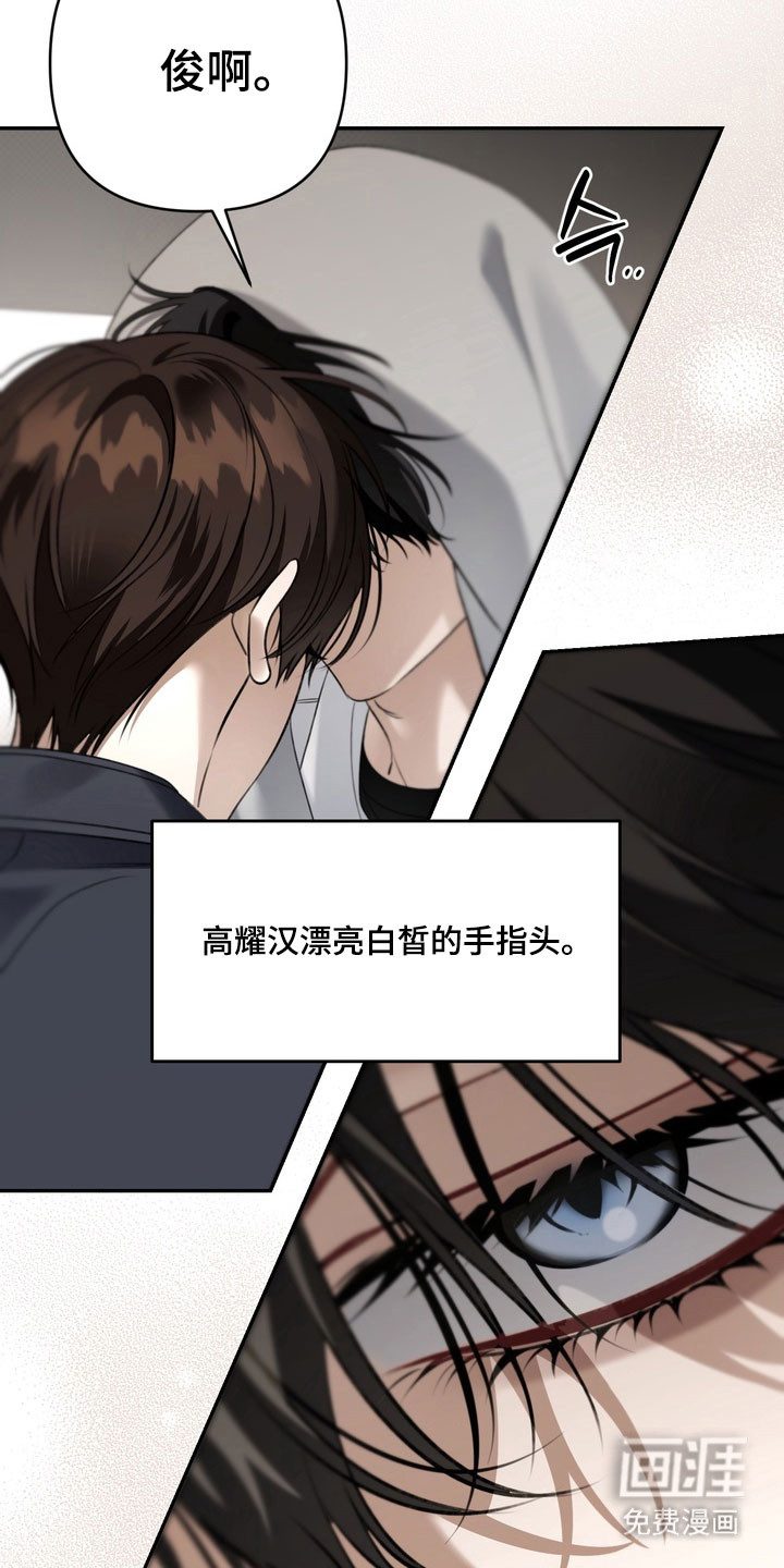 第82话 第23页