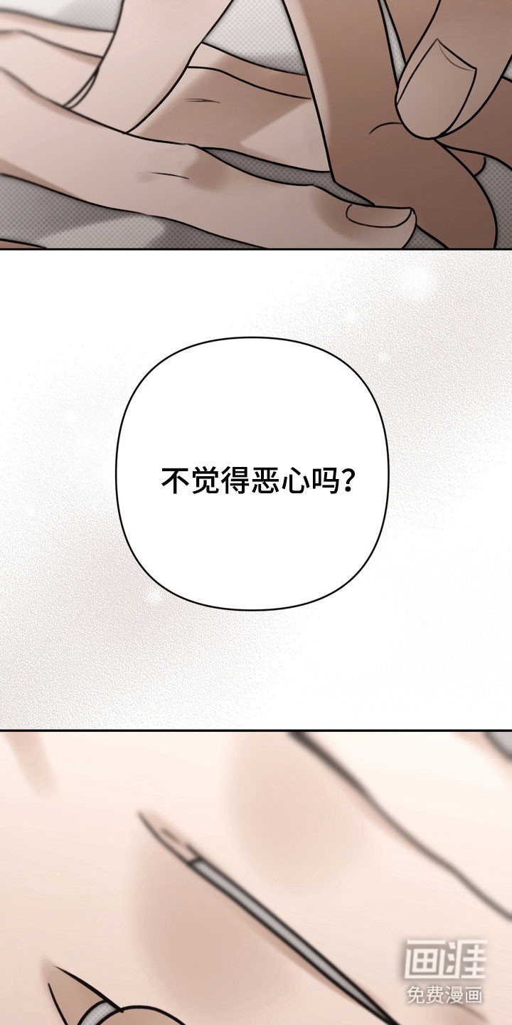 第82话 第25页