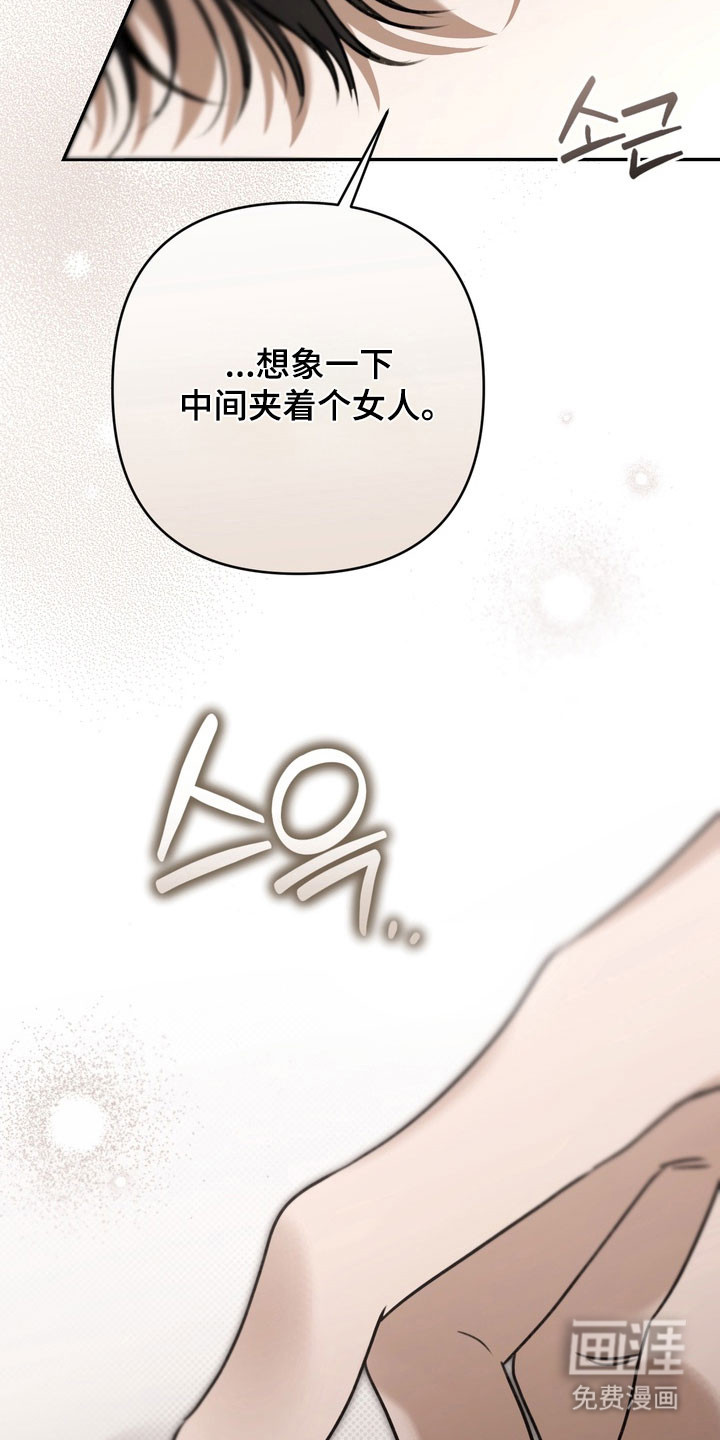 第82话 第24页