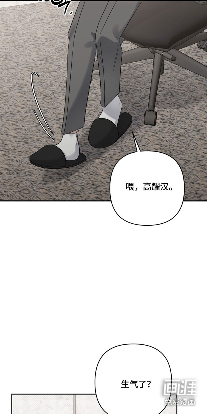 第82话 第17页