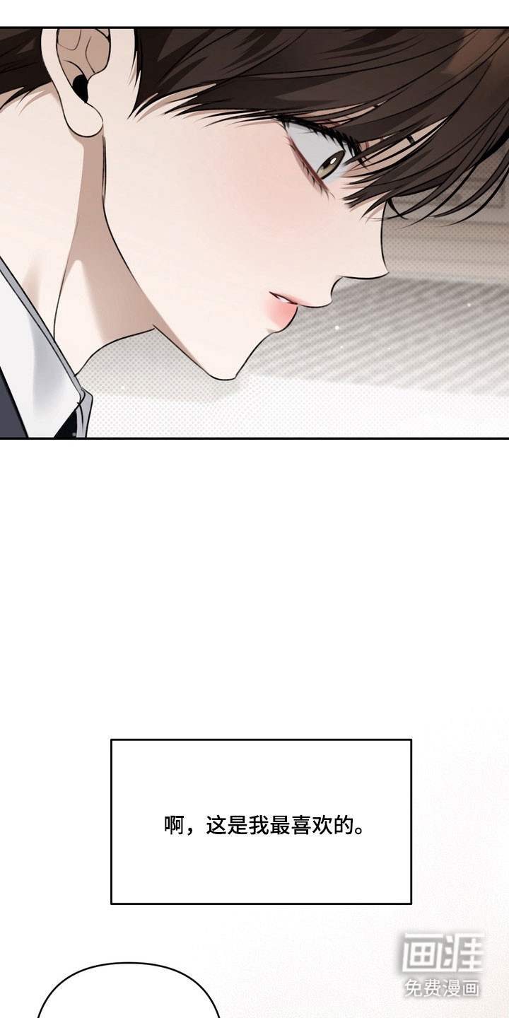 第82话 第22页