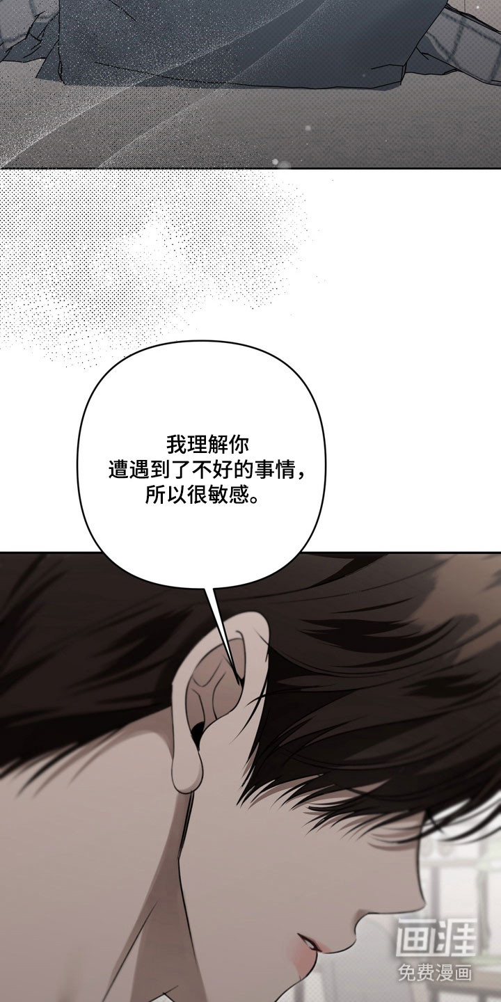 第82话 第3页