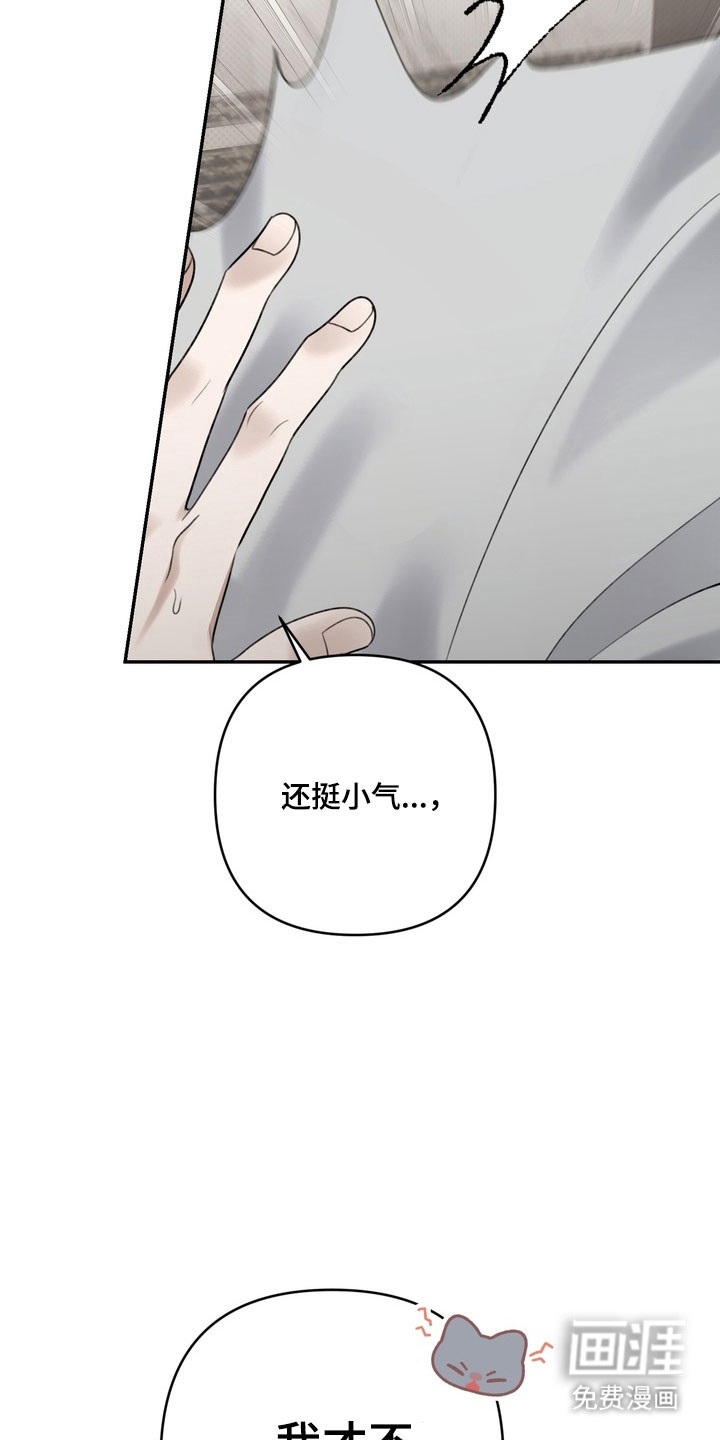 第82话 第19页