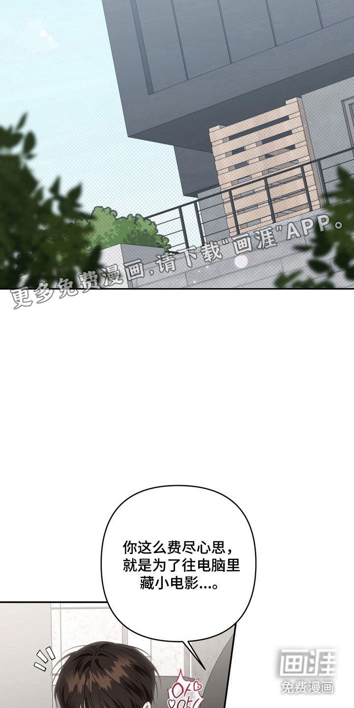 第82话 第7页