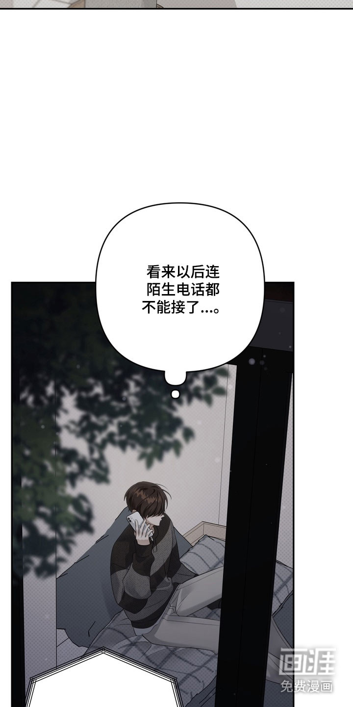 第81话 第10页