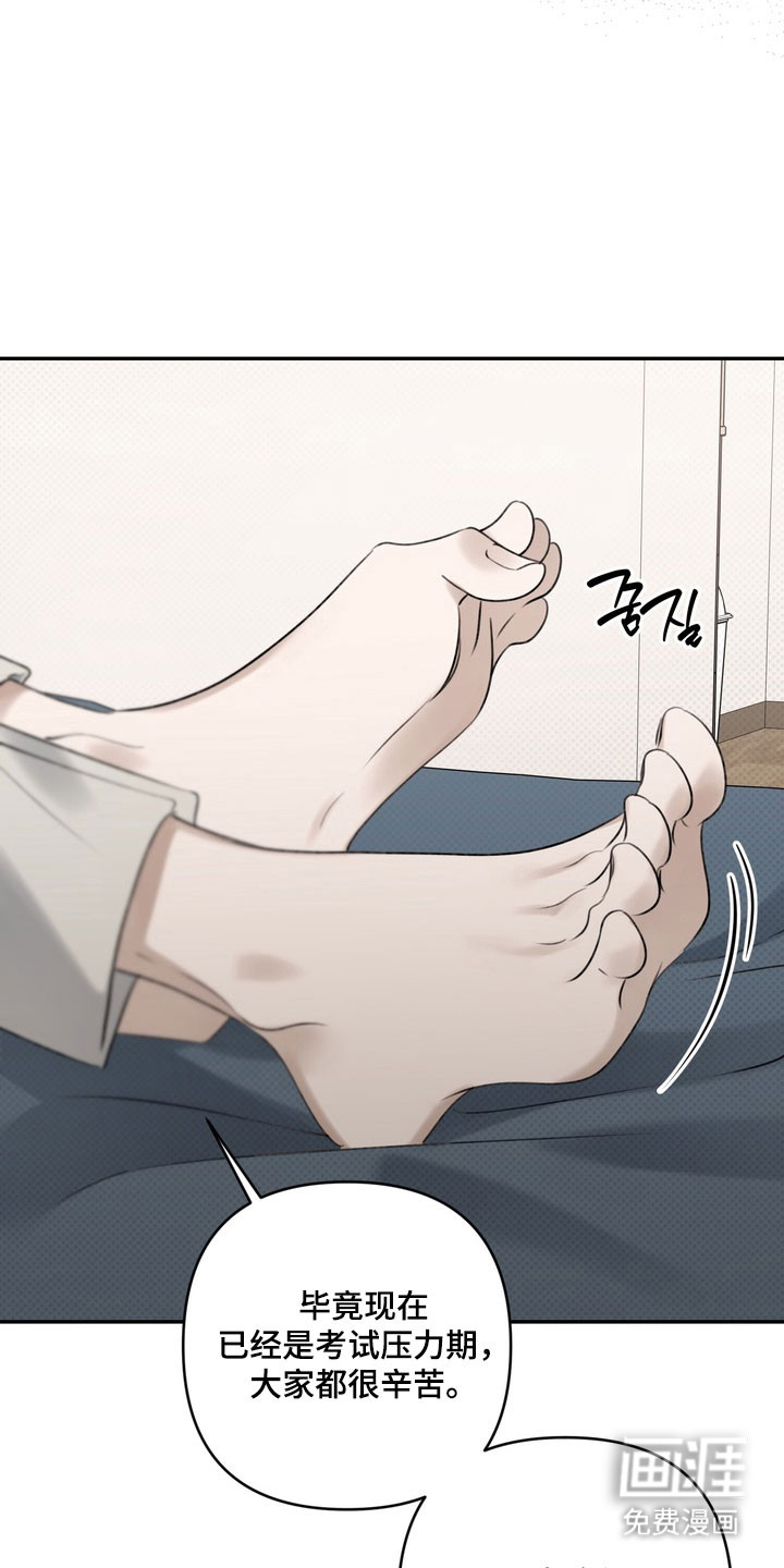 第81话 第30页