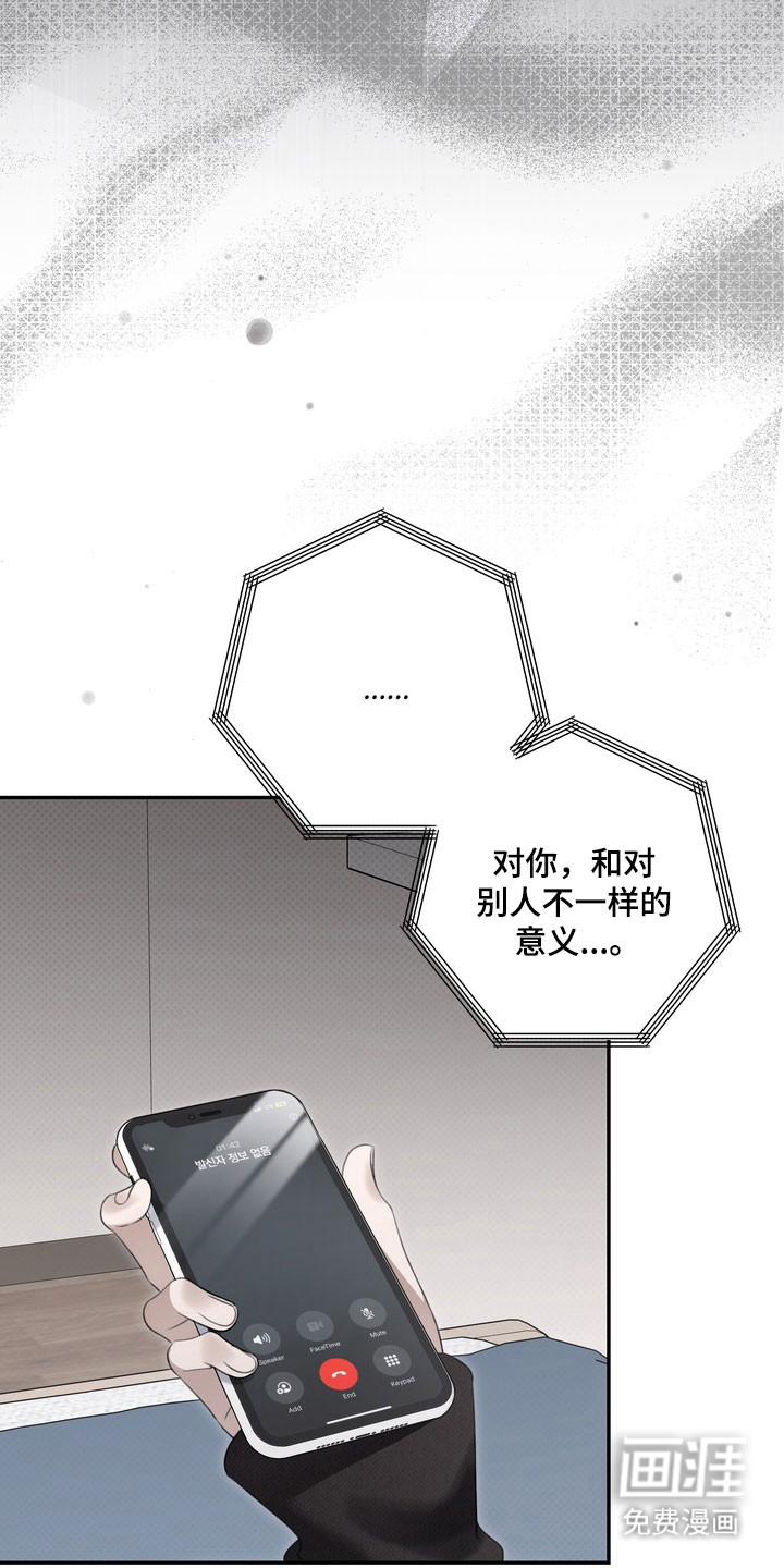 第81话 第35页