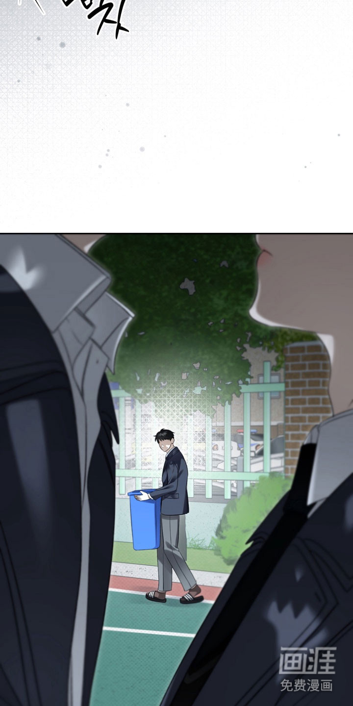 第81话 第5页