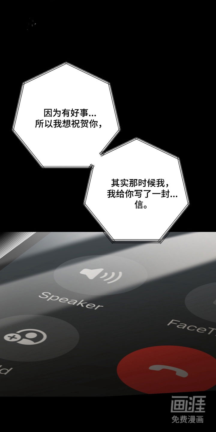 第81话 第21页