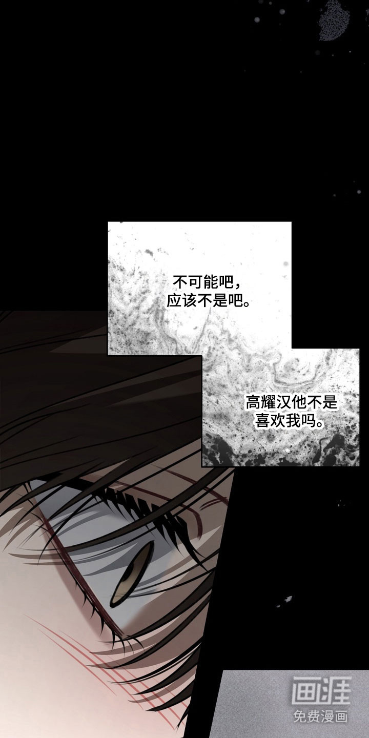 第81话 第19页