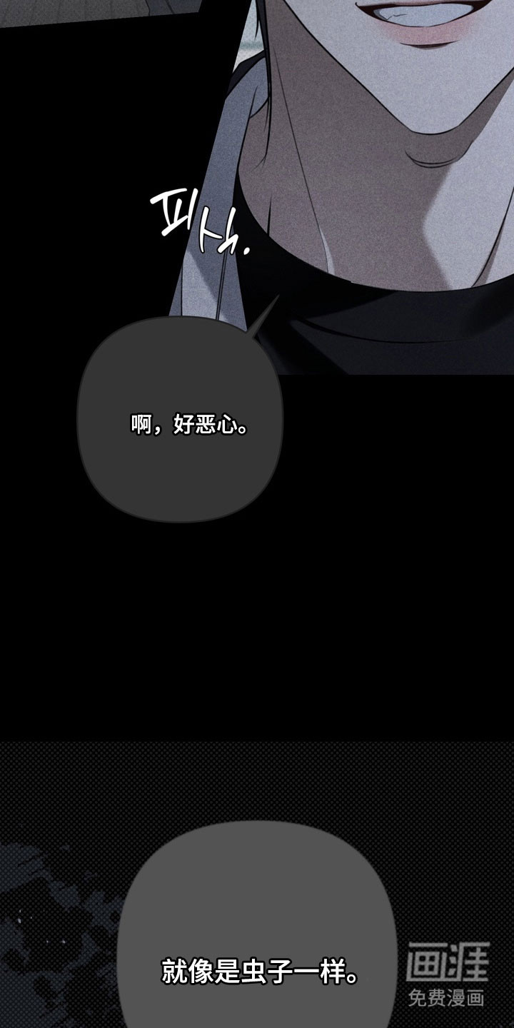 第81话 第24页