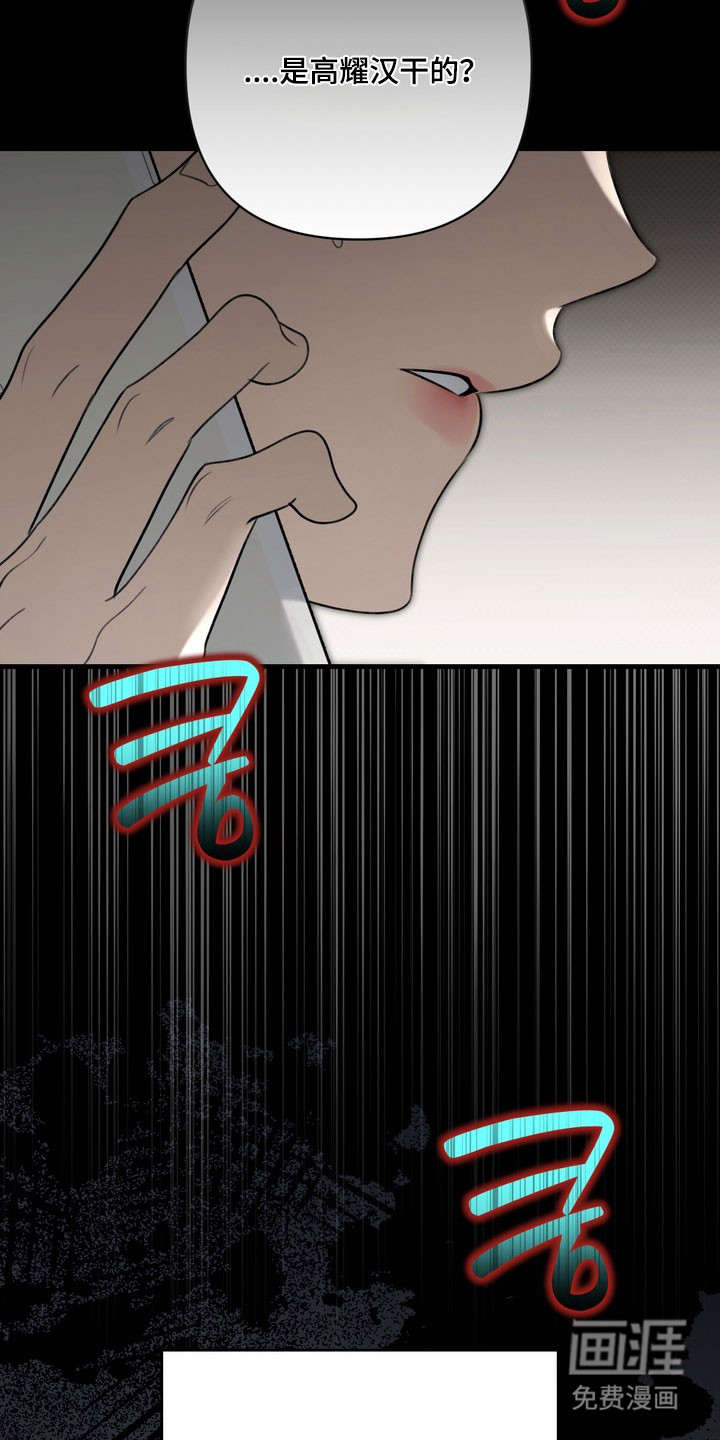 第81话 第16页