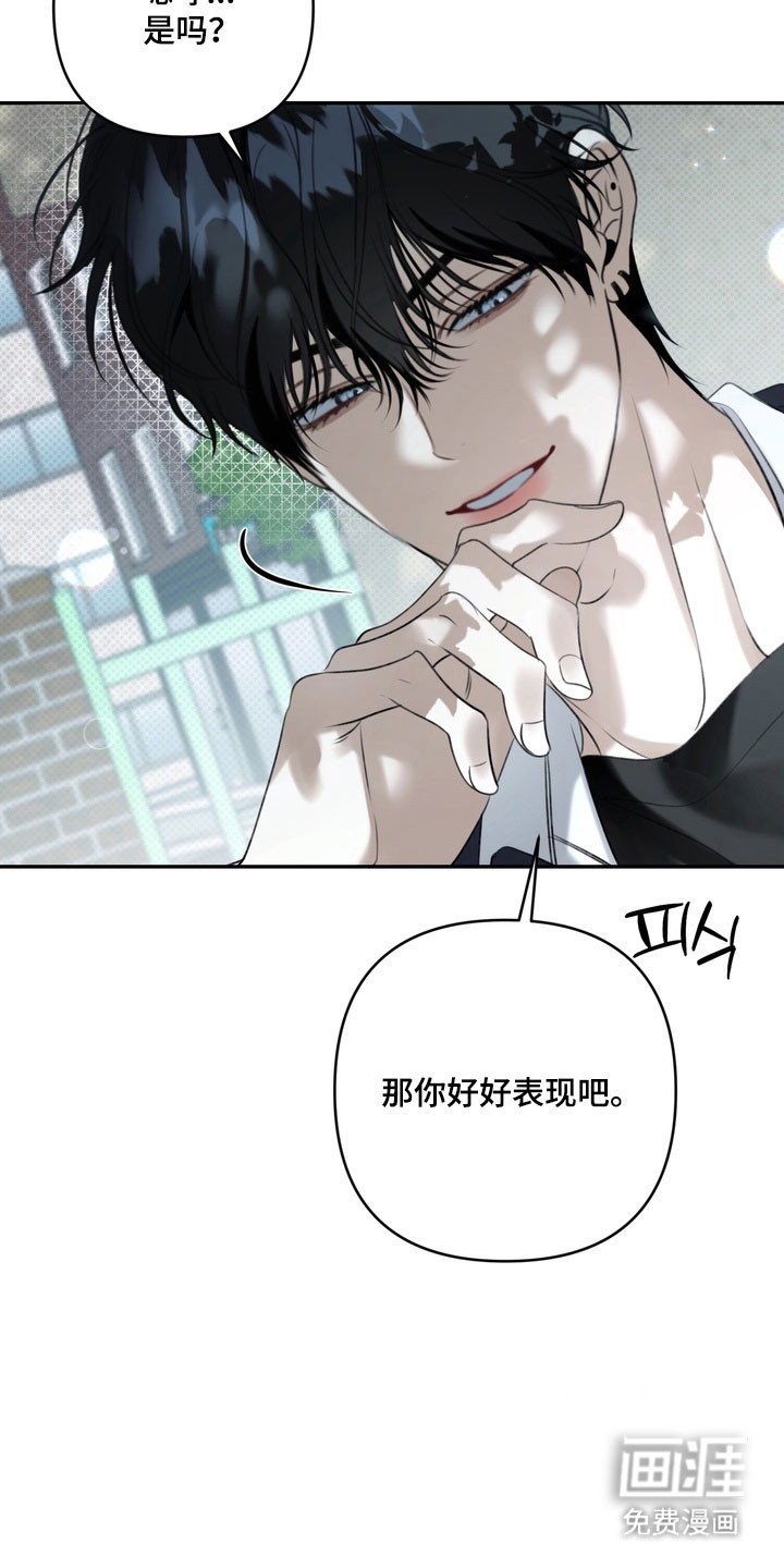 第80话 第26页
