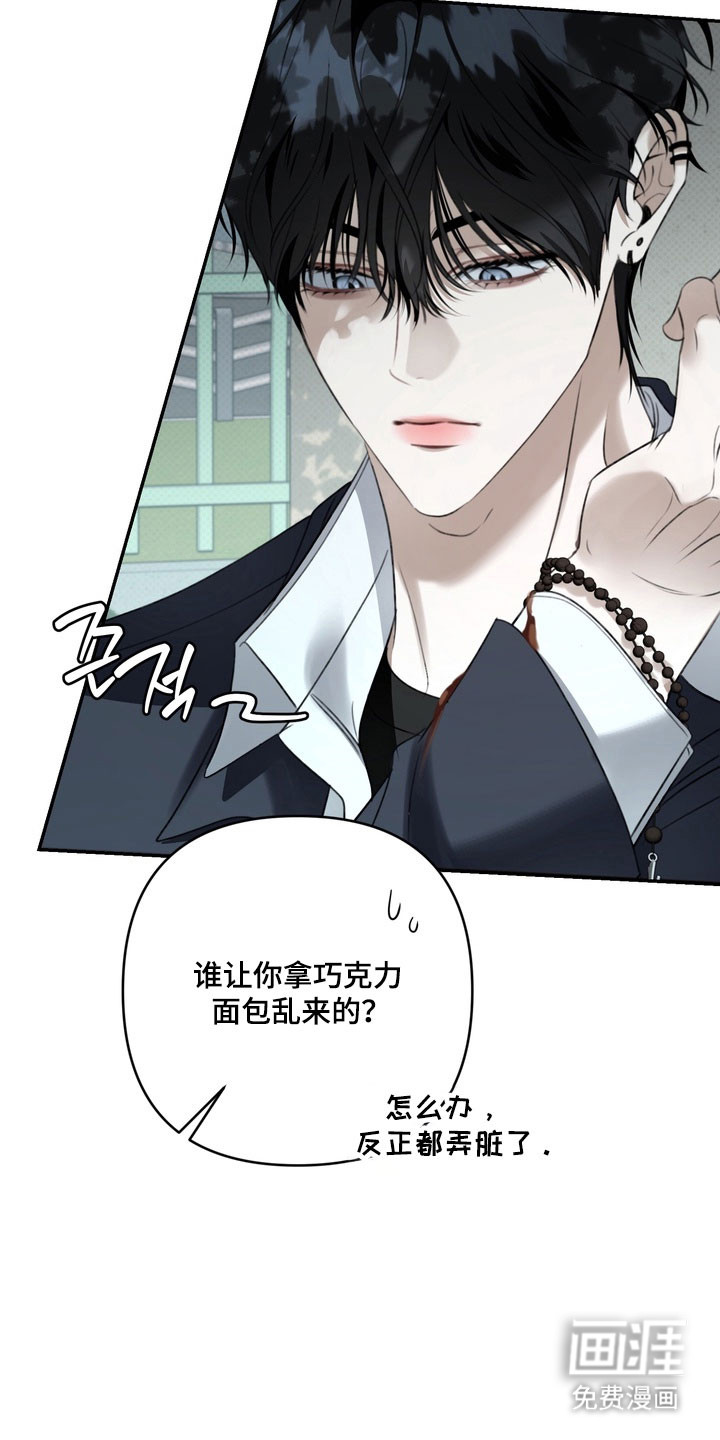 第80话 第2页