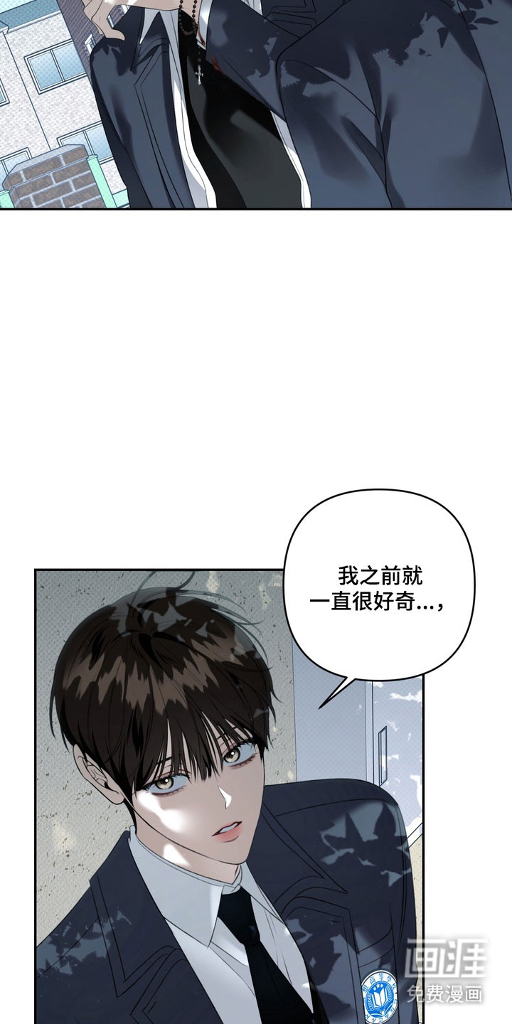 第80话 第11页