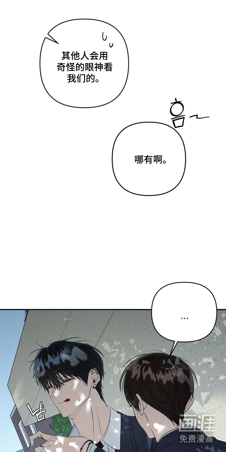 第80话 第10页
