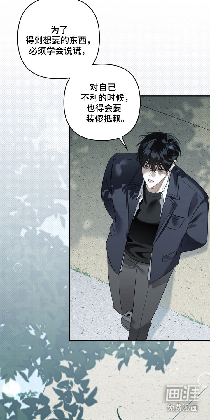 第80话 第17页