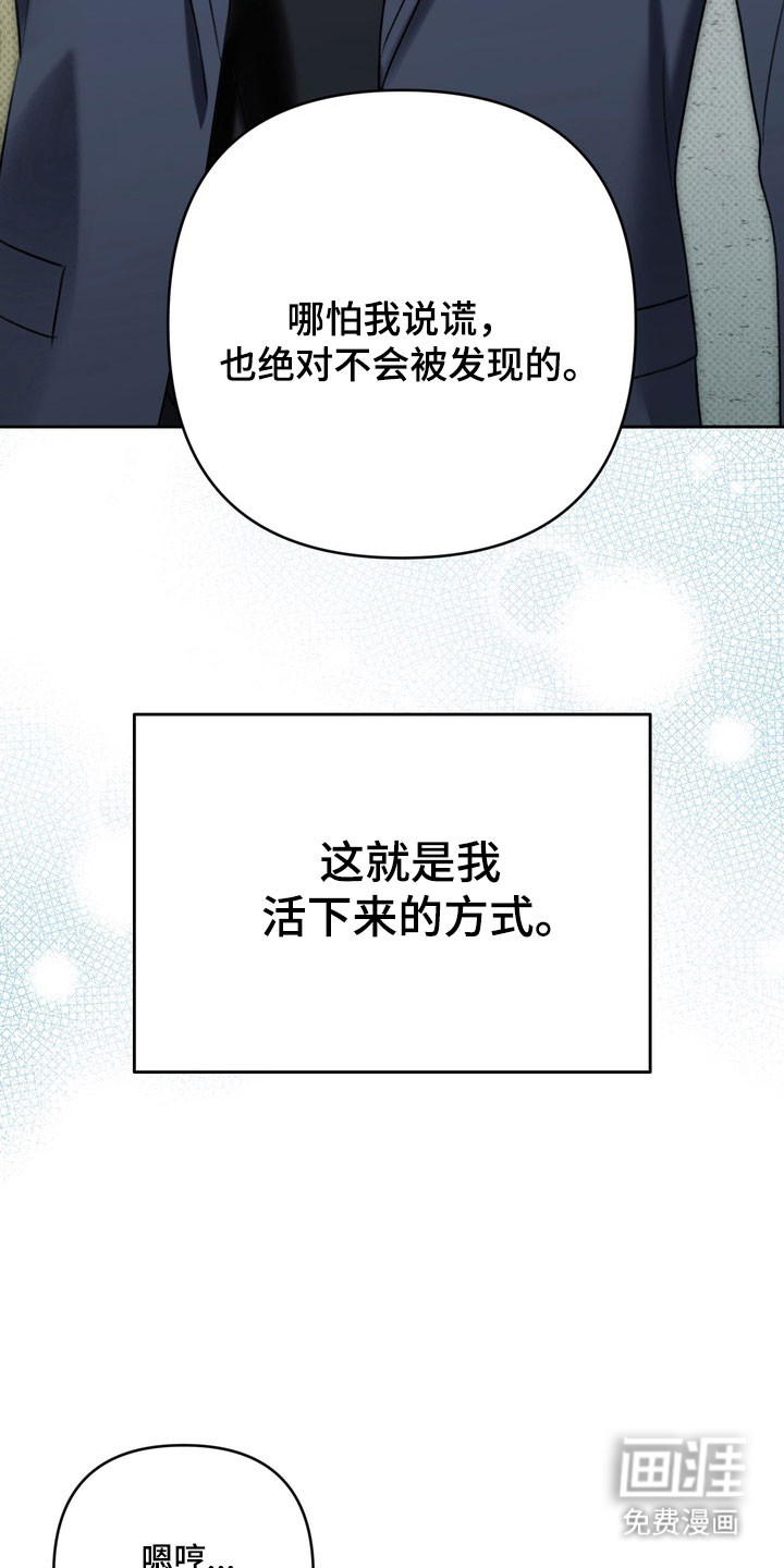 第80话 第25页
