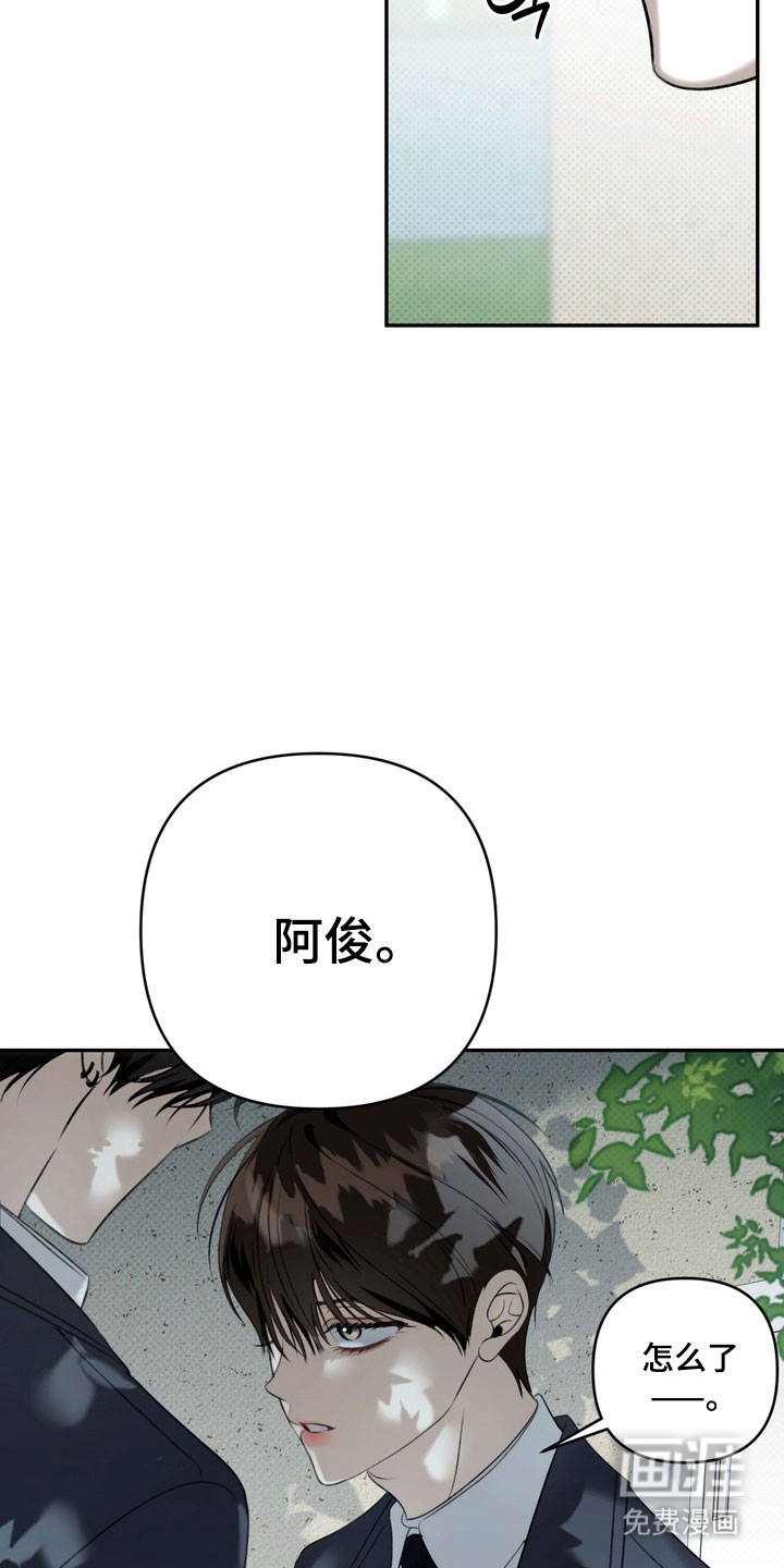 第80话 第30页
