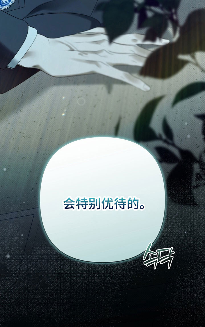 第80话 第34页