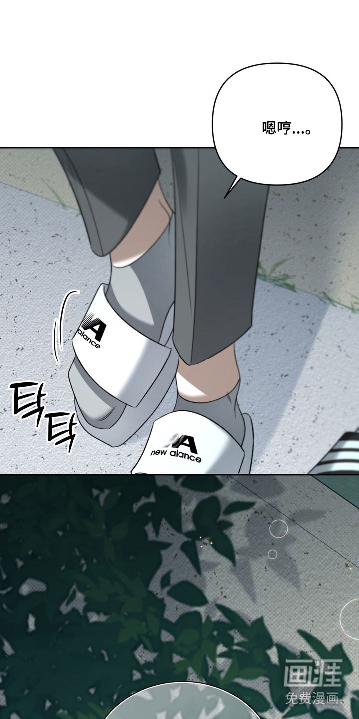 第80话 第3页
