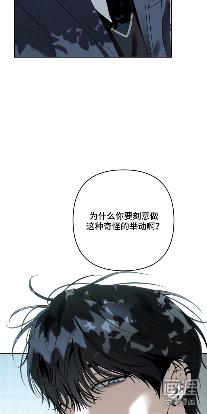 第80话 第12页