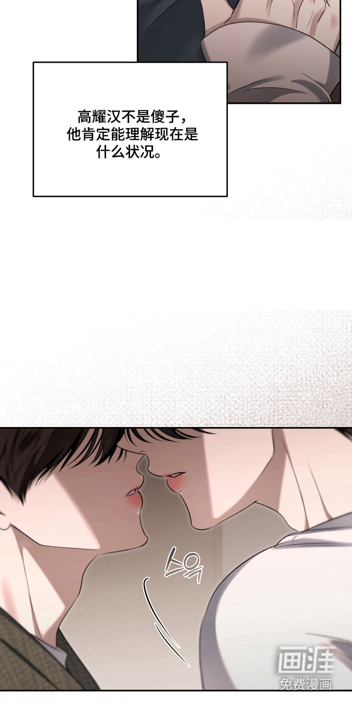 第79话 第4页